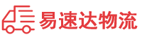 衡阳到镇平县物流公司